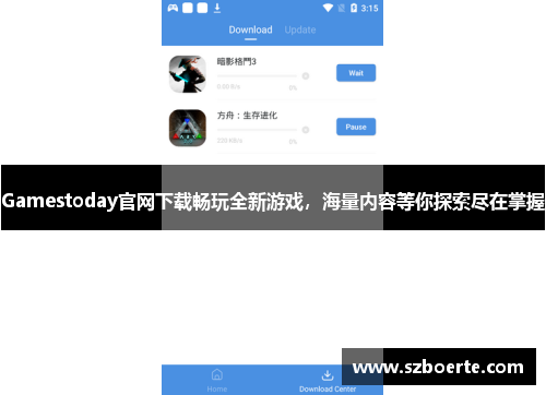 Gamestoday官网下载畅玩全新游戏，海量内容等你探索尽在掌握